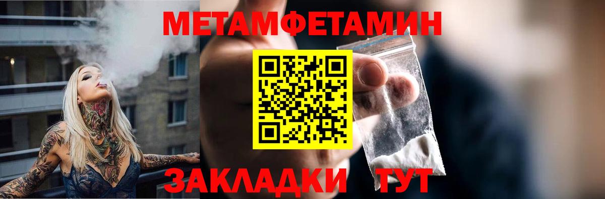 АМФЕТАМИН  АМФЕТАМИН Розовый  Вход с VPN  Куйбышев 