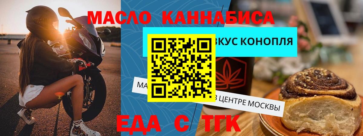 Canna-Cookies конопля Куйбышев