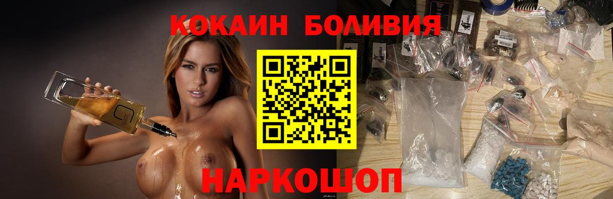 КОКАИН Columbia Куйбышев