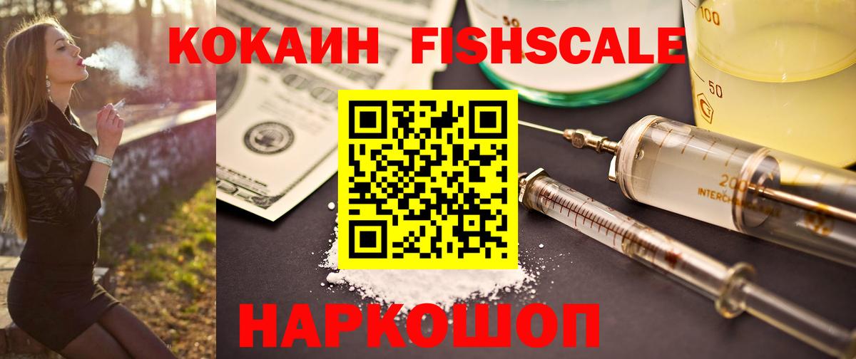 Куйбышев  КОКАИН  Вход с VPN  COCAIN Перу  как найти наркотики  COCAIN Columbia 