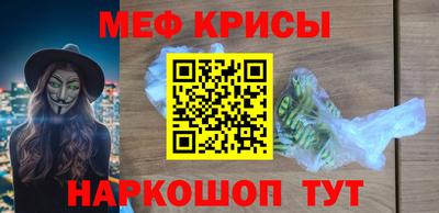 альфа пвп VHQ Канаш