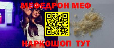 альфа пвп VHQ Канаш
