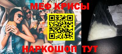 spice Кандалакша