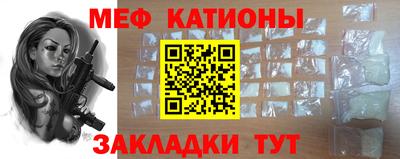 spice Кандалакша