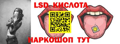 spice Кандалакша