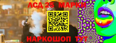 альфа пвп VHQ Канаш