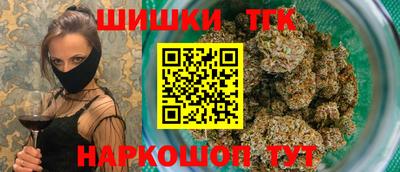 spice Кандалакша