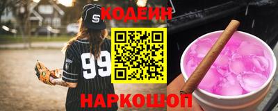 альфа пвп VHQ Канаш