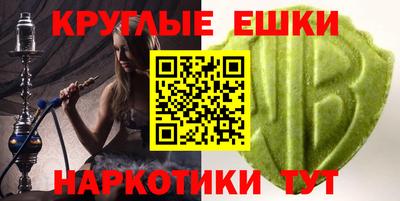альфа пвп VHQ Канаш