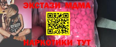альфа пвп VHQ Канаш
