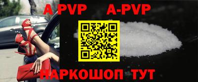 альфа пвп VHQ Канаш