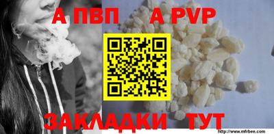 spice Кандалакша