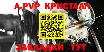 альфа пвп VHQ Канаш