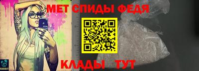 spice Кандалакша
