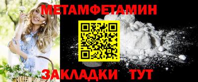 гидропоника Камышлов