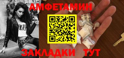 альфа пвп VHQ Канаш