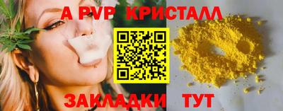 spice Кандалакша