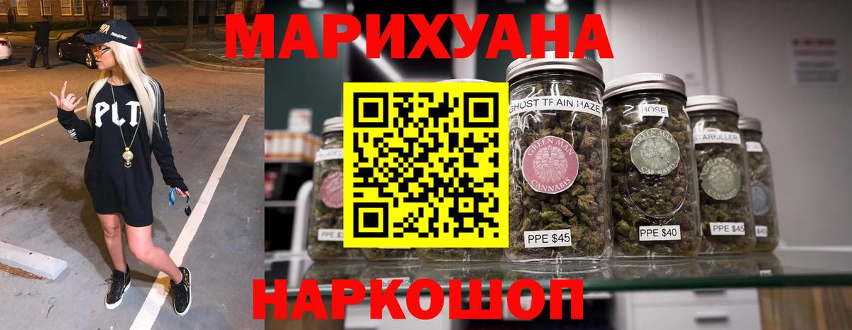 Бошки Шишки конопля  Вход с VPN  Куйбышев  Бошки Шишки THC 21%  Канабис ГИДРОПОН 